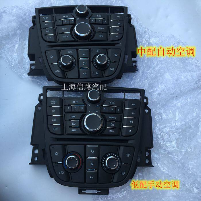英朗xtgt中控面板cd收音机总成