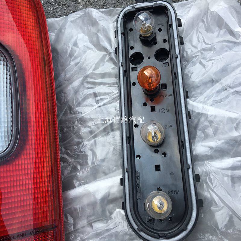 뷰익 GL8 미등 홀더 회로 기판 어셈블리 상업용 차량 후면 미등 베이스 미등 커버 베이스 원래 공장 오프라인