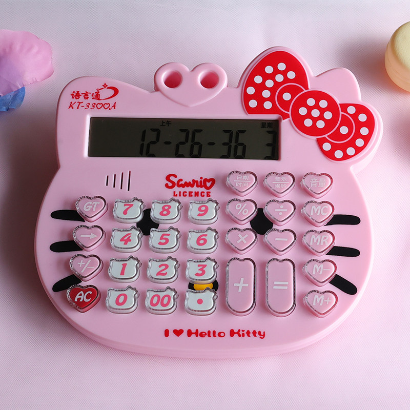 hello Kitty卡通计算器 可爱粉色计算机凯蒂猫KT女生办公文具创意