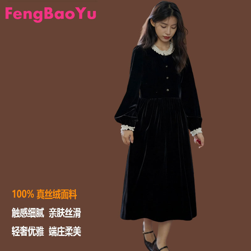 高端定制真丝丝绒连衣裙长袖花边领中长款女裙气质优雅休闲柔软