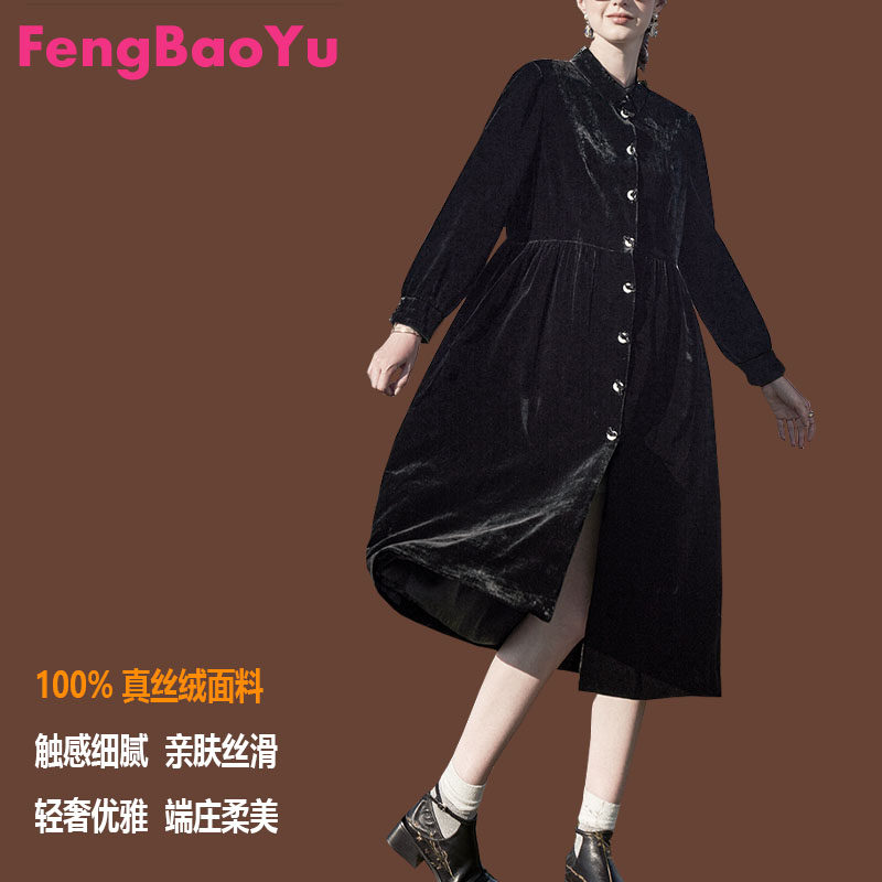 高端定制真丝丝绒连衣裙衬衫式长裙舒适柔软凉爽轻奢休闲女装春秋