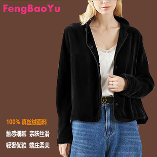 休闲柔软细腻上衣春秋女装 高端定制真丝丝绒女士短款 外套户外时尚
