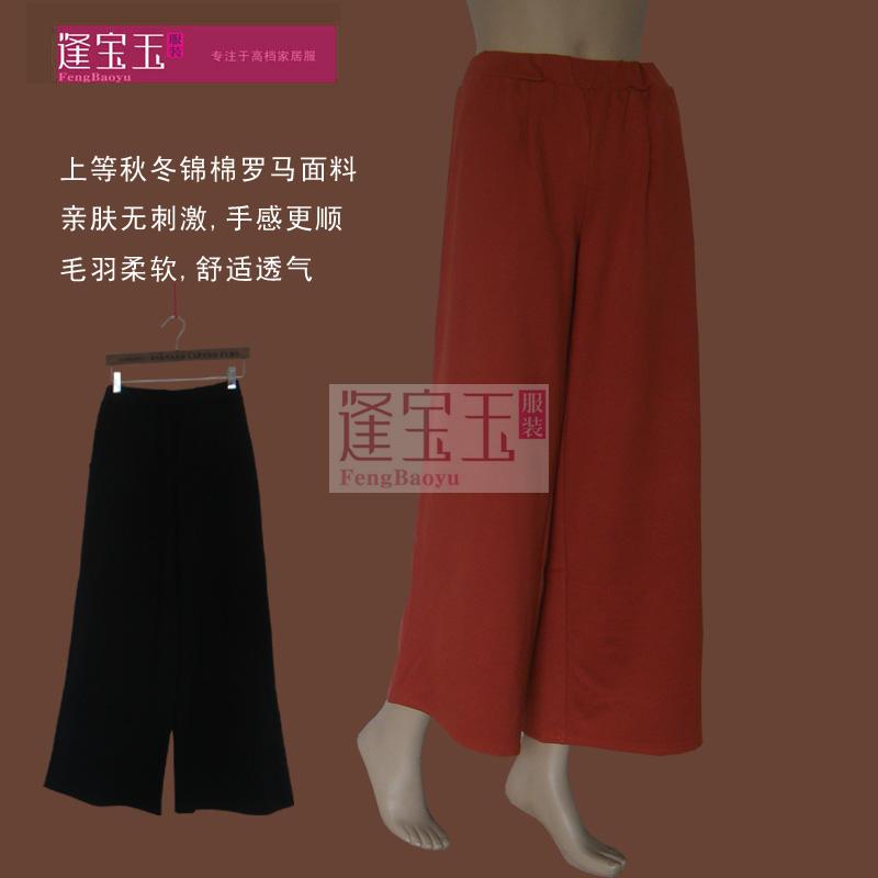 逢宝玉 高端锦棉罗马布秋冬女直筒长裤松紧腰大码弹力舒适女装