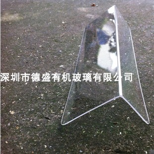 L型亚克力货架档板有机玻璃隔板超市仓库货架商品分隔板隔断