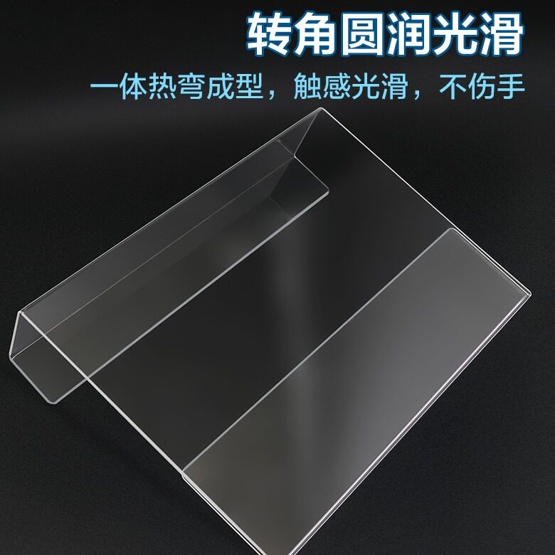 通用显示屏背面资料壁挂架 有机玻璃电脑展示背板 电脑资料展示架