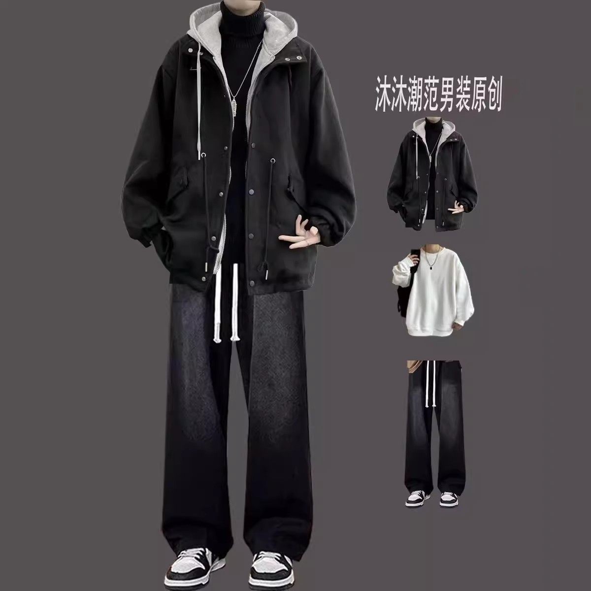 假两件连帽毛呢外套男生套装秋冬宽松潮流一套搭配港风痞帅三件套,男装,休闲运动套装,淘宝优惠券,粉丝福利购,淘宝优惠卷