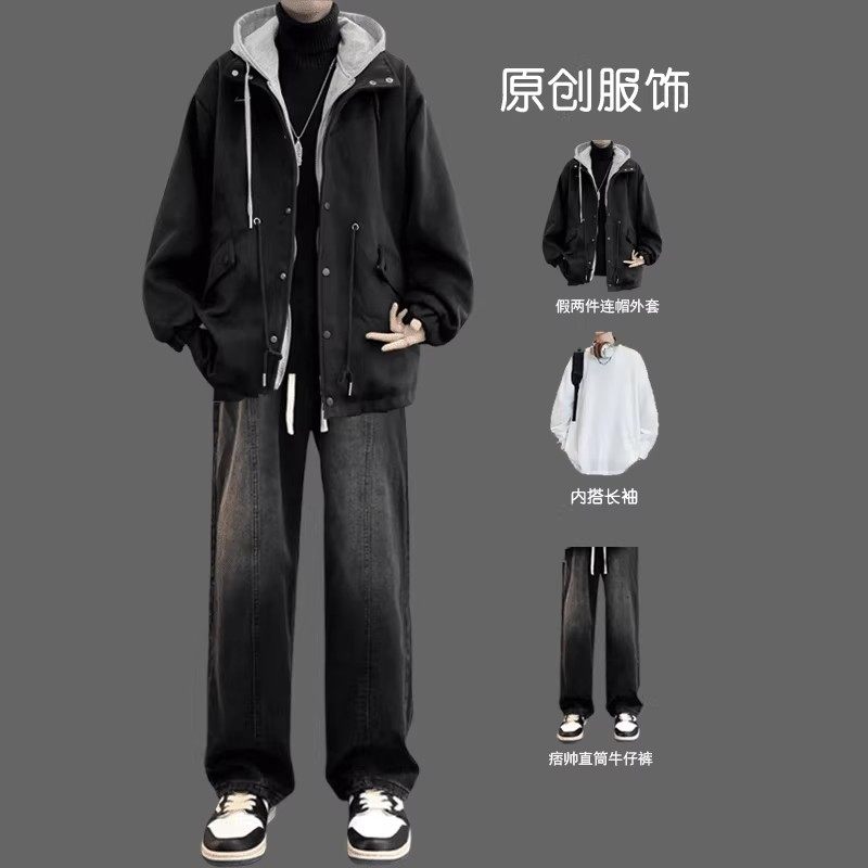 假两件夹克男秋冬宽松连帽毛呢外套韩版ins潮流三件套穿搭牛仔裤,男装,休闲运动套装,淘宝优惠券,粉丝福利购,淘宝优惠卷