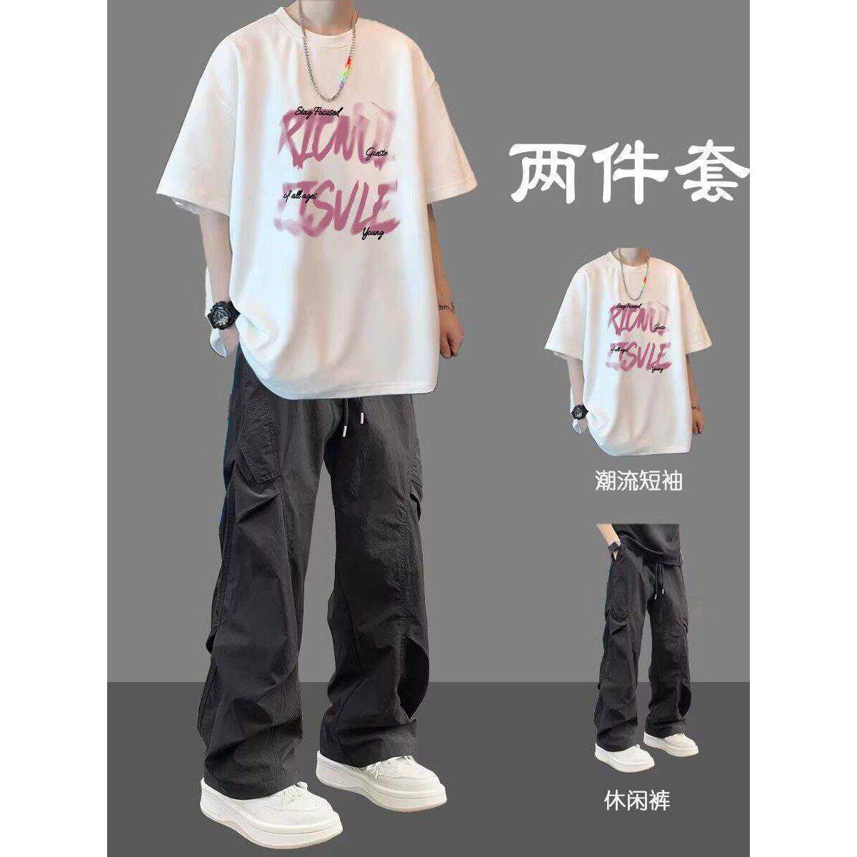 美式字母印花T恤男生套装夏季短袖两件套青少年帅气显高潮牌时尚
