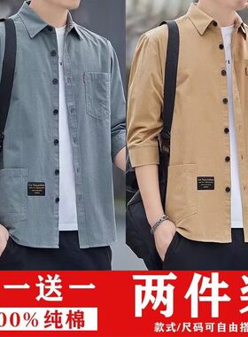 纯棉宽松版夏季薄款七分袖衬衫男士休闲工装短袖衬衣外套
