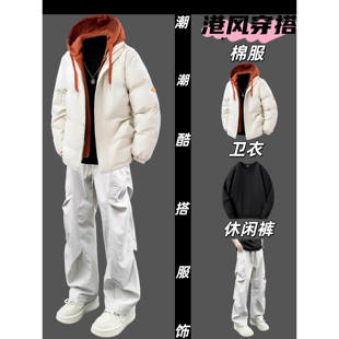 冲锋棉服外套男生冬季加绒加厚保暖棉服套装潮牌痞帅休闲三件搭配