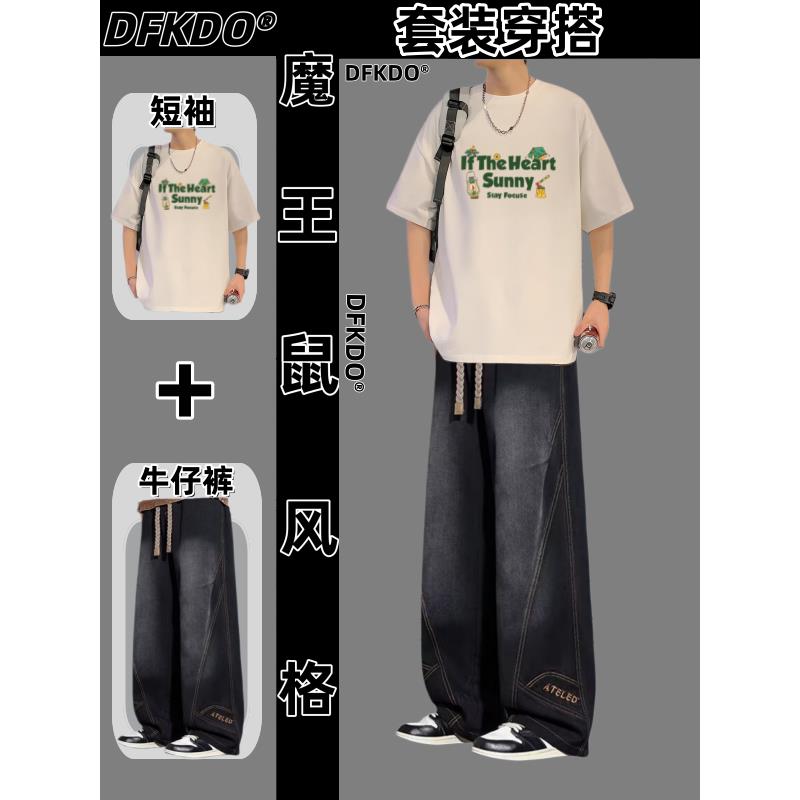 夏季短袖T恤休闲套装男青少年印花T恤牛仔长裤两件套宽松帅气潮牌