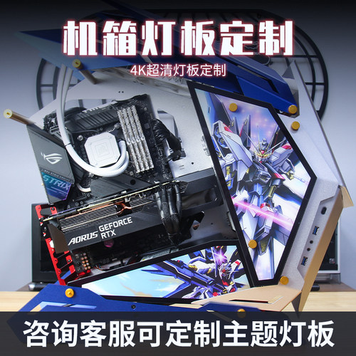 乔思伯mod3发光灯板电源彩色定制