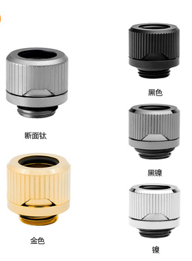 EK-全新Torque HDC-12 12MM 水冷头硬管快拧接头 G1/4螺纹黑色