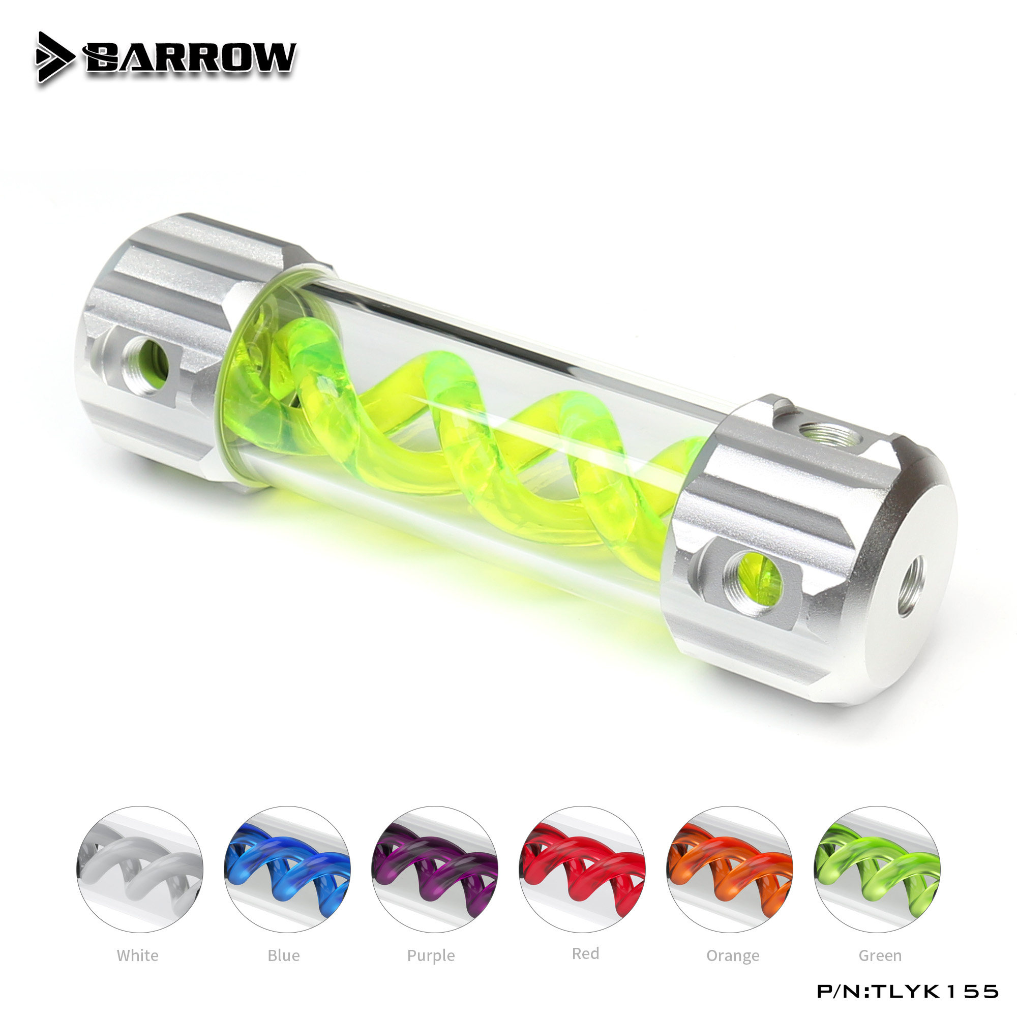 ba/by清仓款 t病毒水箱 水冷圆柱螺旋水箱155//205/255/305 侧孔