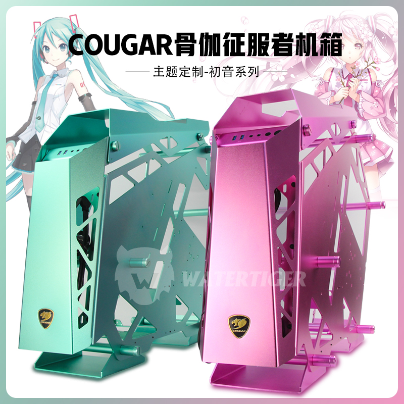 COUGAR骨伽征服者机箱 初音未来主题改色订制机箱 少女系粉晶/初|ruв категории компьютерное оборудование/дисплей/Компьютерная периферия, шасси - от Buy2taobao.com для оказания профессиональной услуги покупки агента Taobao