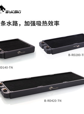 bykski28mm薄款纯铜水冷排