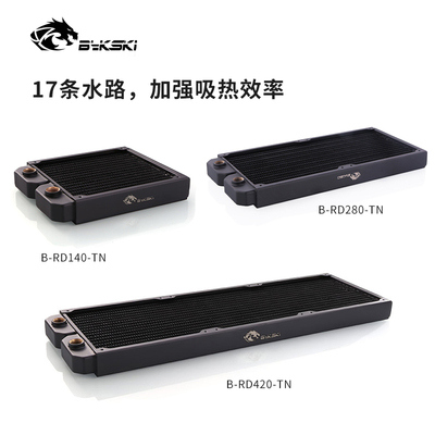 bykski28mm薄款纯铜水冷排