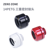 14MM硬管快拧接头黑 白 红 清仓 ZeroZone 特价 水冷接头G1