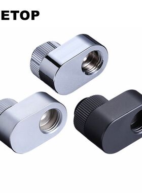 BJETOP易拓普 水冷接头5mm/7mm/14mm旋转偏移接座 水冷偏移转接头
