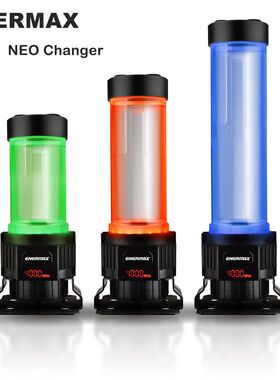 Enermax NEO Changer安耐美水泵水冷泵箱一体冷排组合RGB灯带速显