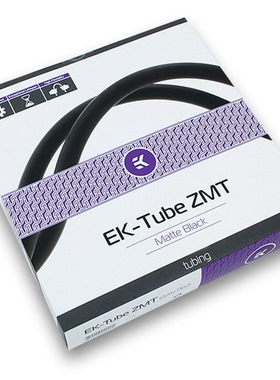 EK-Tube ZMT Matte EKwb三分厚黑色水冷软管 橡胶管9.5*16mm三米