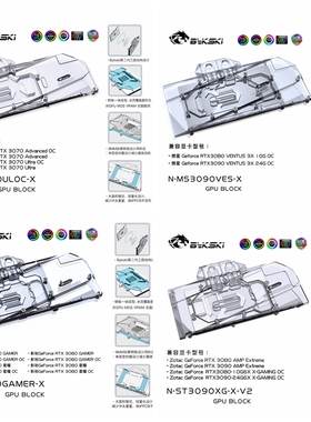 By特价30系列显卡水冷头适用于RTX3080/3090/3080TI/3090TI全覆盖