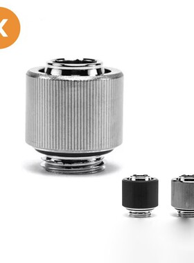 EK-Classic STC10/13水冷三分薄软管快拧接头 用于9.5*12.7mm水管