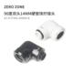 白 90度旋转硬管快拧14MM快拧弯头黑 红 ZeroZone水冷接头G1
