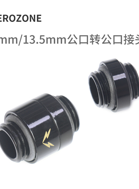 ZeroZone MINI对丝 旋转对丝 公口转公口接头  ZZ-Fitting