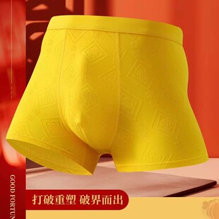 高端男士黄色内裤纯棉全棉男款平角莫代尔男四角大码宽松大号裤头