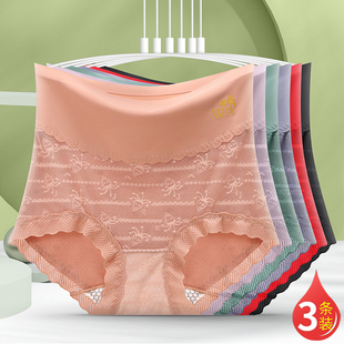 收腹内裤女纯棉抑菌里裆高腰提臀蕾丝无痕薄款透气女士三角束腰裤