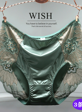 3条装夏季薄款透气内裤女大码90-170斤无痕高腰透明蕾丝三角裤头