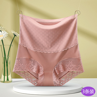 3条无痕高腰收腹裤无痕三角裤大码提臀裤冰丝透气性感蕾丝内裤女