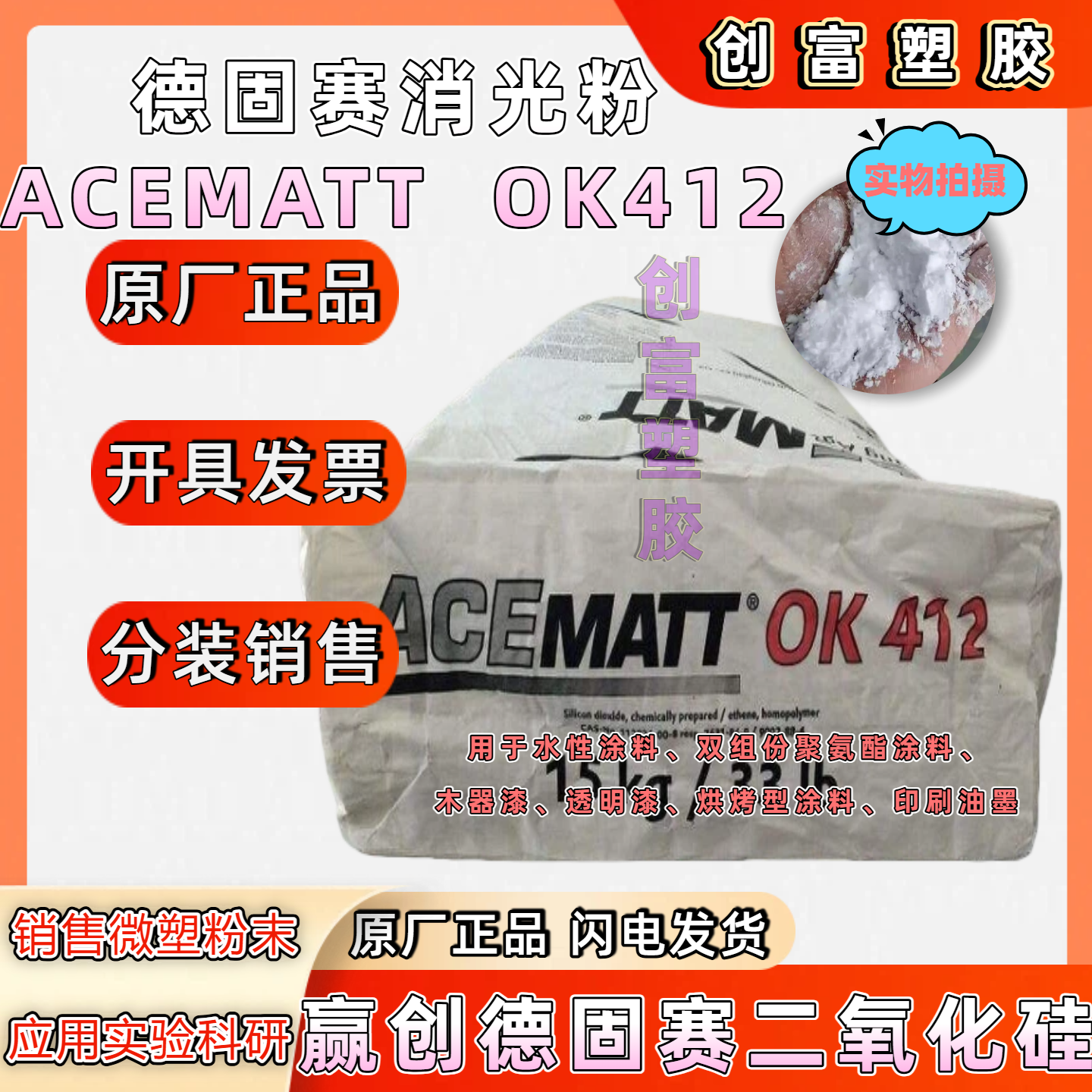 PVDF-TrFE-CTFE粉压电材料三元