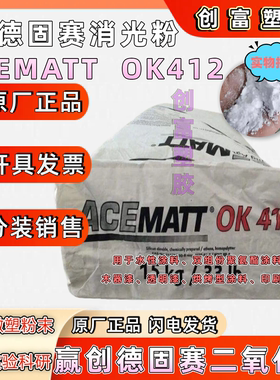 阿科玛PVDF-TrFE-CTFE粉末压电材料三元共聚物科研实验专用6:3:1