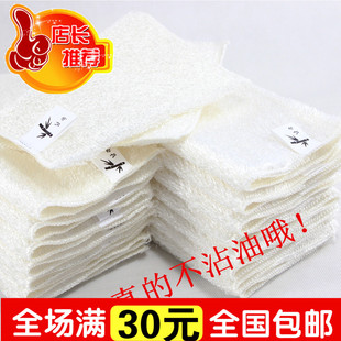 韩国双层加厚竹炭纤维洗碗抹布不沾油厨房洗碗巾强力去油污百洁布