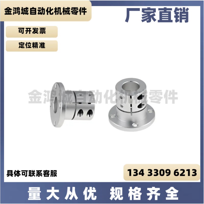 导向轴支座STHWRB STHWRBL 开口标准型轴承支架钢制光轴固定座圆