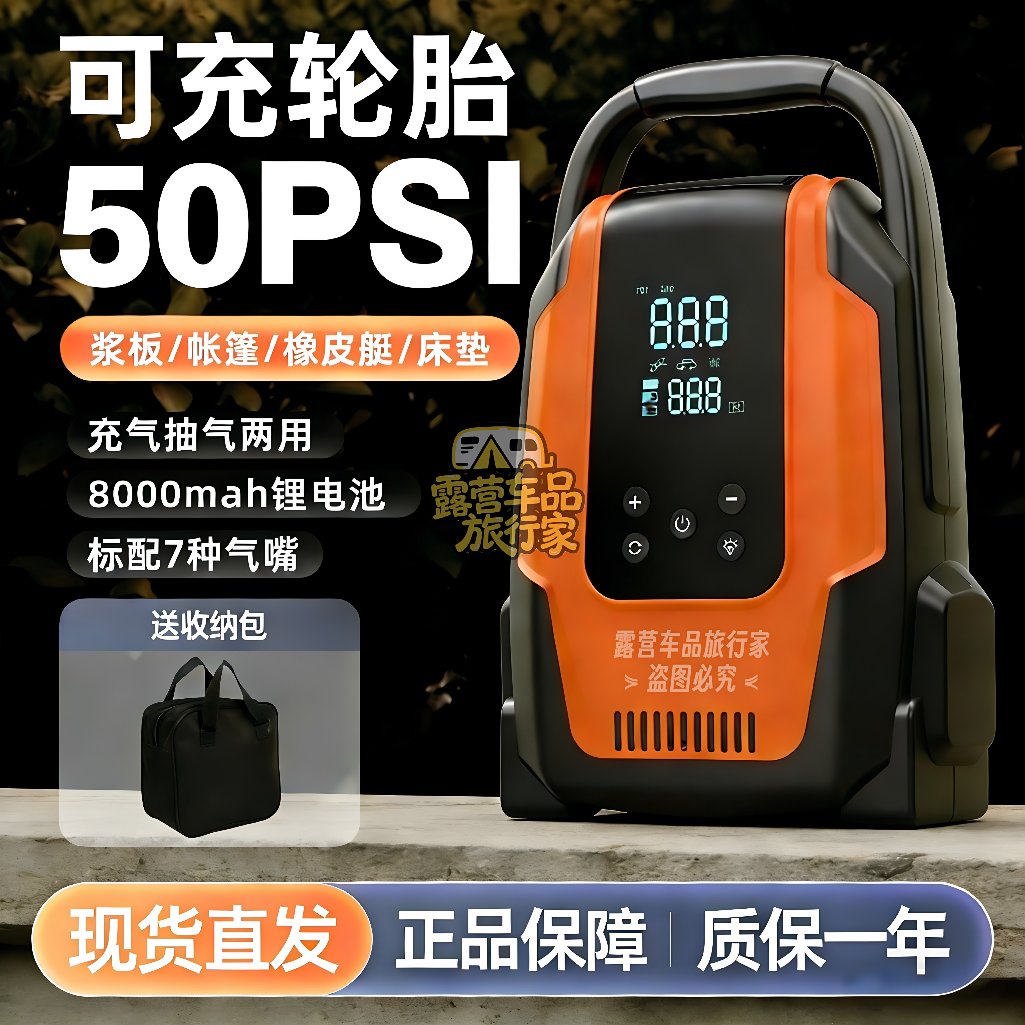 【可充轮胎】车载充气泵浆板帐篷皮划艇SUP便携电动无线高压气泵