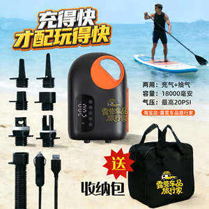 【充抽两用】桨板充气泵sup露营帐篷皮划艇电动无线高压户外双缸