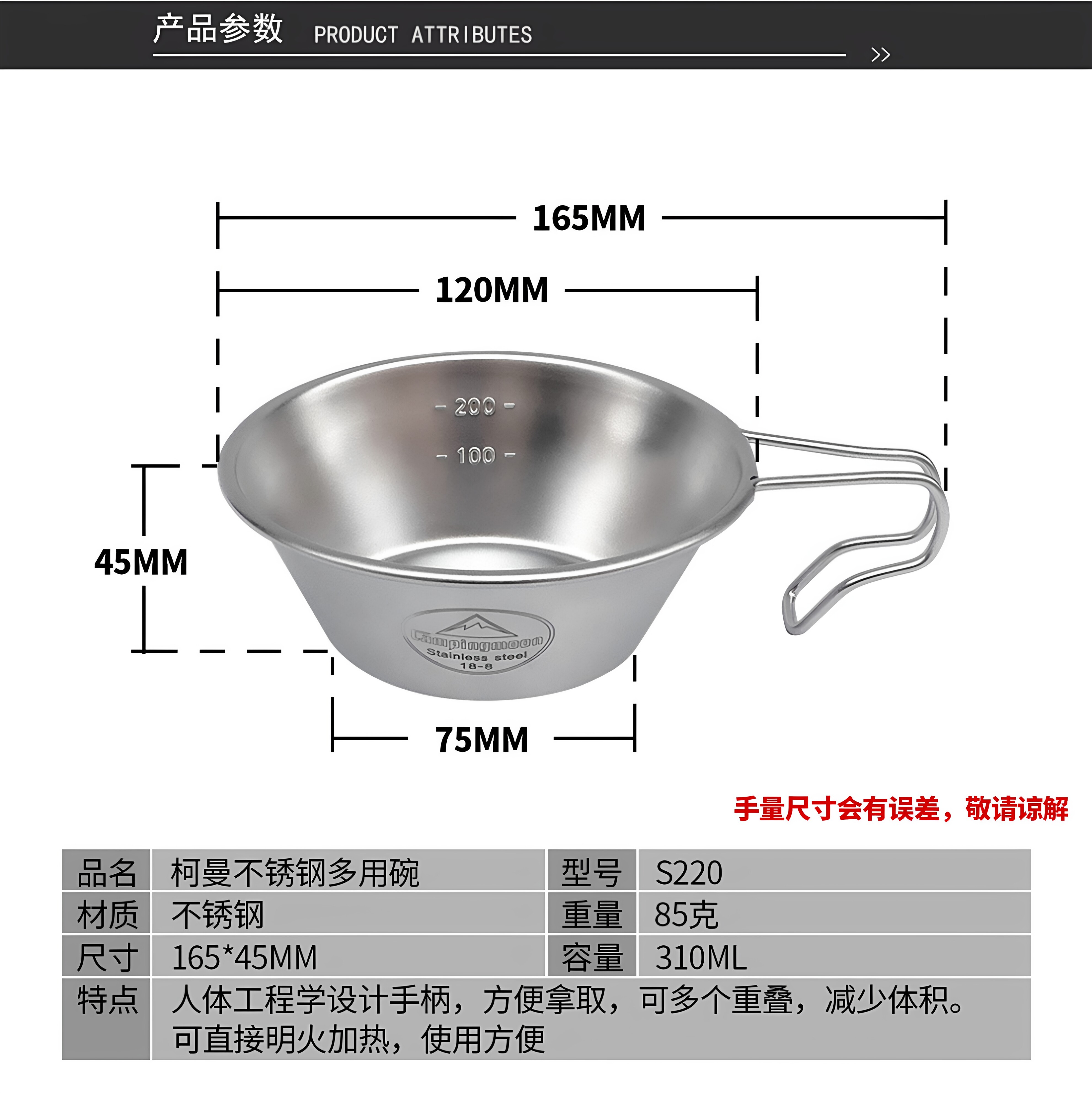 韩国户外便携式加厚不锈钢碗 露营野餐多功能套碗餐具酒杯水杯
