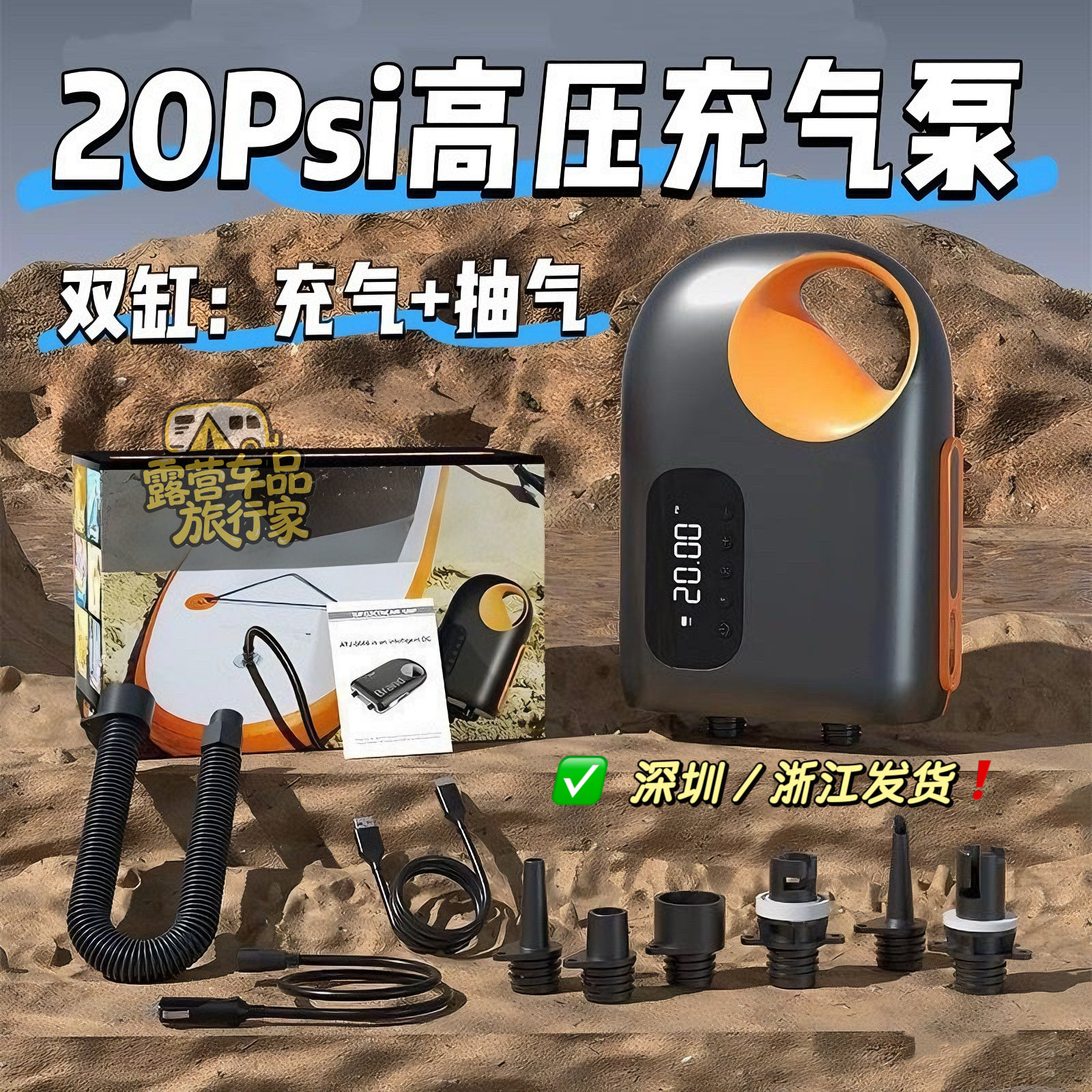 桨板充气泵sup露营车载帐篷皮划艇便携式电动无线高压户外冲气泵