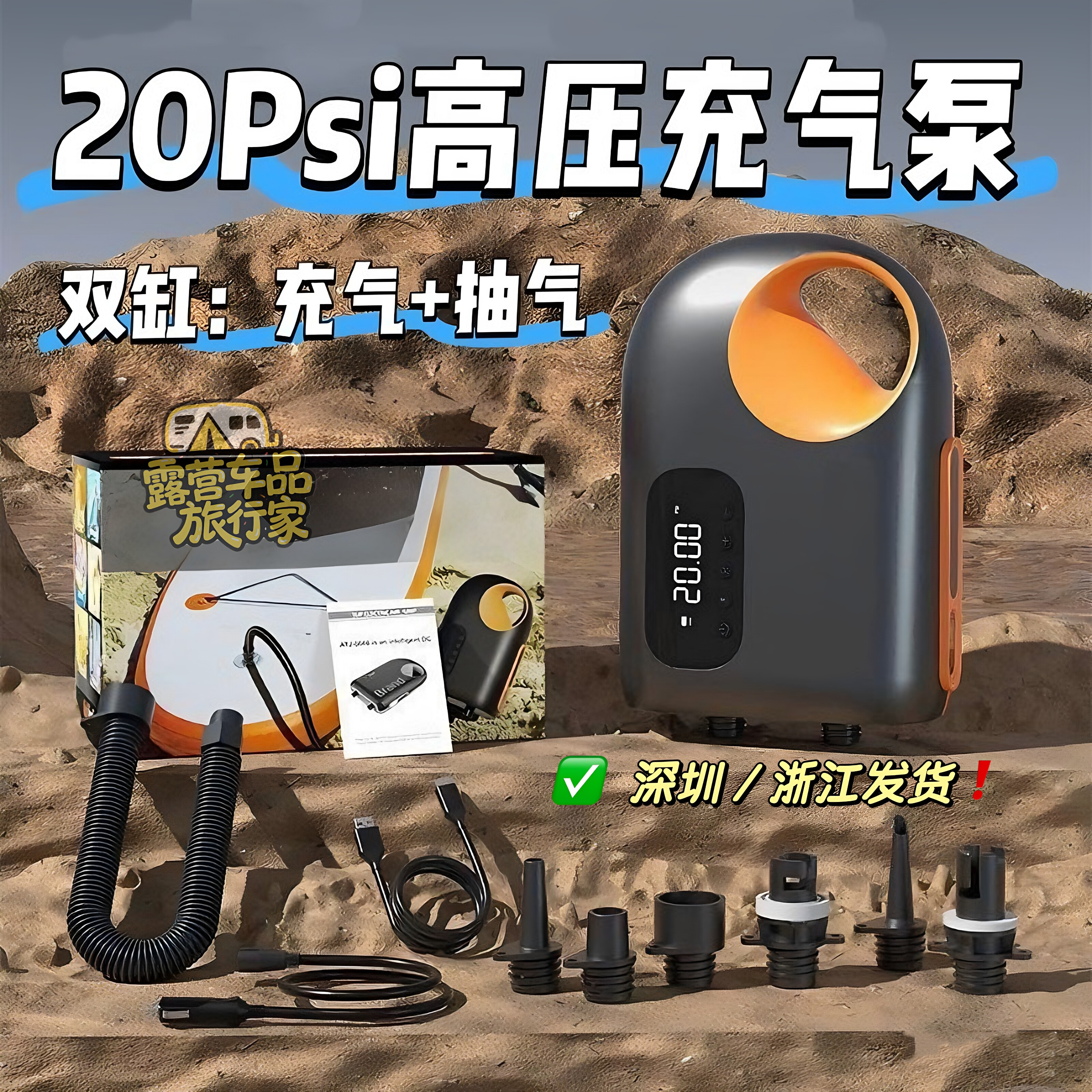 桨板充气泵sup露营车载帐篷皮划艇便携式电动无线高压户外冲气泵