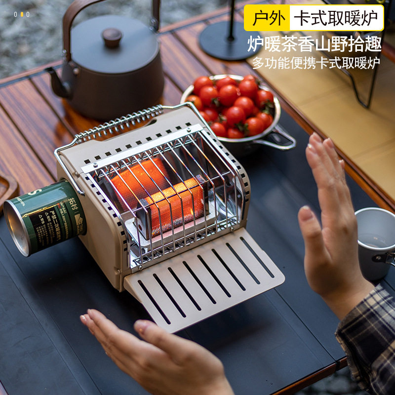 户外迷你卡式取暖炉室内无烟烤火炉便携式露营暖手炉丁烷气