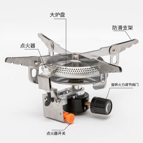 户外便携式折叠炉头圆盘炉头野外野餐丁烷气炉子带电子打火炉具