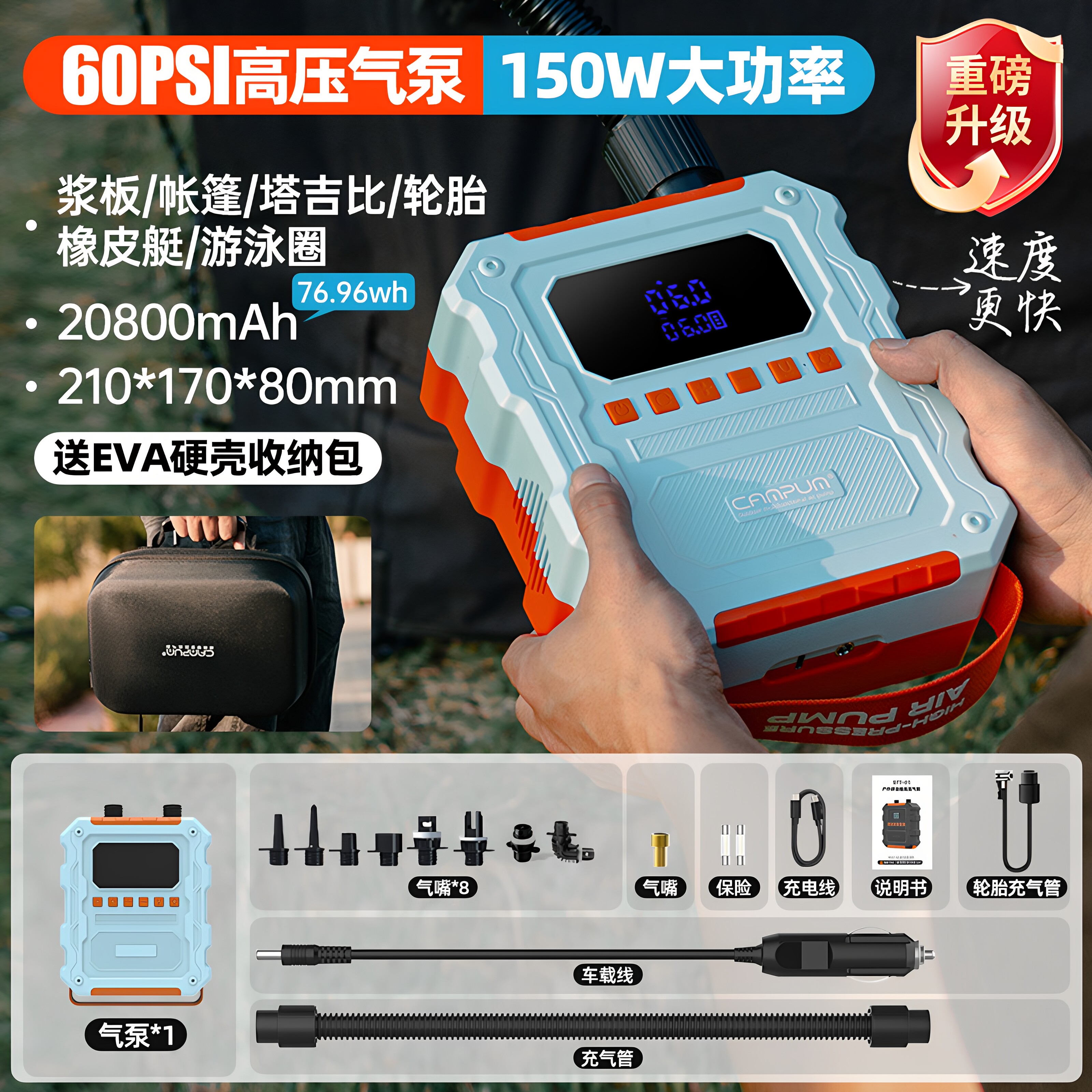 威森客桨板充气泵帐篷轮胎橡皮艇皮划艇户外抽充两用浆板电动泵