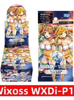 wixoss选择感染者WXDi-P14 DDIVA with 泳装夏日补充包日文版初代