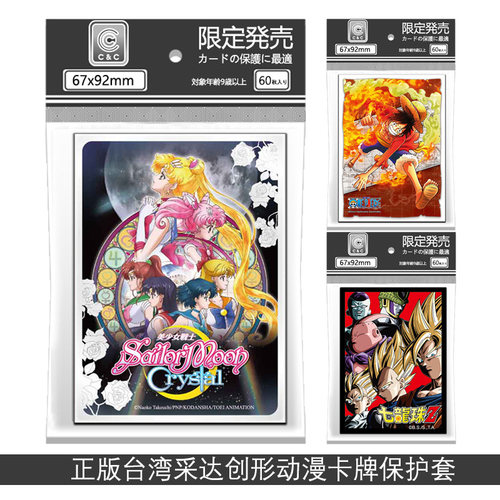 牌套正版动漫卡套wixoss