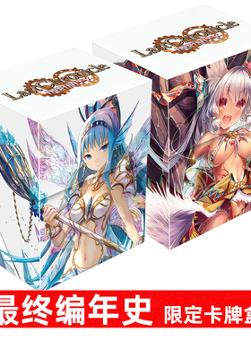 日本最终编年史限定卡盒宝可梦PTCG游戏王万智牌wixoss送挡片盲包