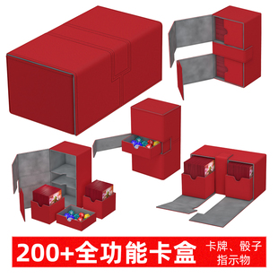 200+全功能卡盒卡牌骰子指示物一盒收纳皮革便携牌盒PTCG卡牌游戏