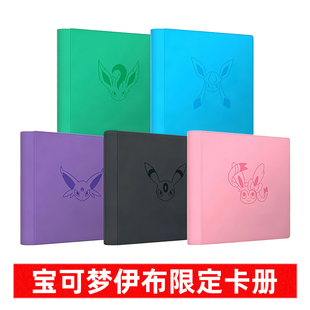 PTCG宝可梦卡牌伊布GX套装礼盒简中仙子伊布月亮伊布太阳伊布冰叶